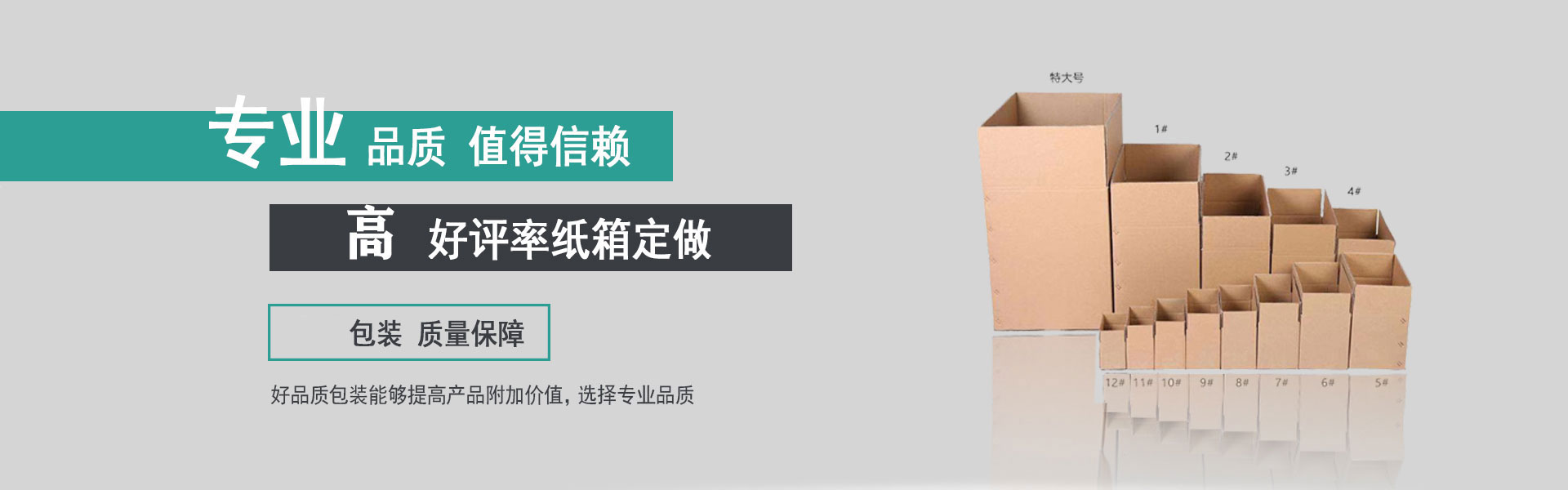 跃动青春，激情体育